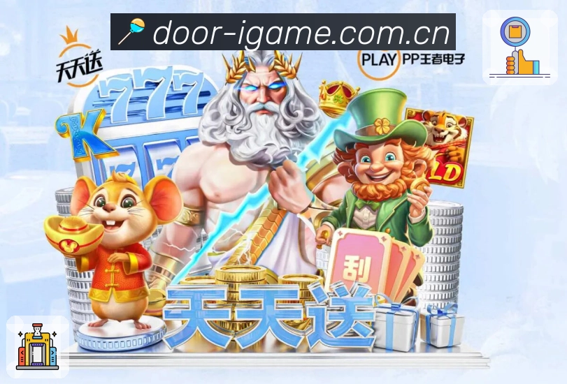 <strong>8868体育</strong>App 截图展示